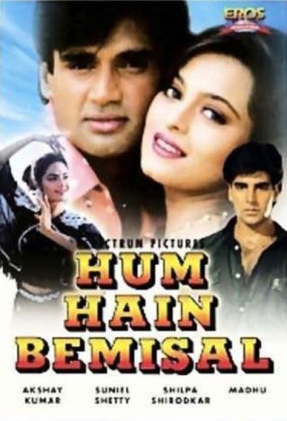 Hum Hai Bemisal