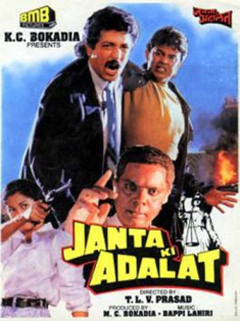 Janta Ki Adalat