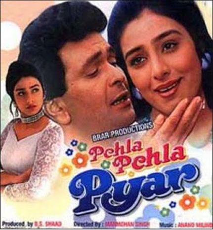 Pehla Pehla Pyar