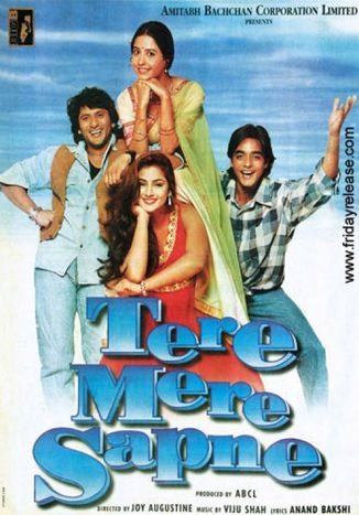 Tere Mere Sapne