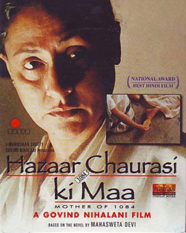 Hazaar Chaurasi Ki Maa