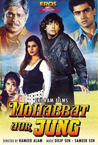 Mohabbat Aur Jung