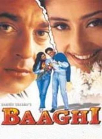 Baaghi