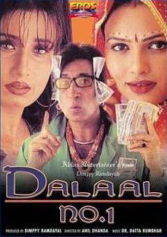 Dalal No.1