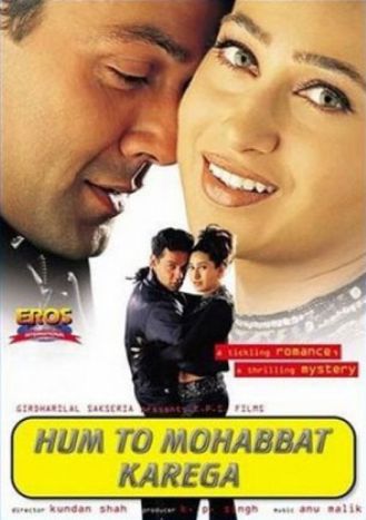 Hum To Mohabbat Karega