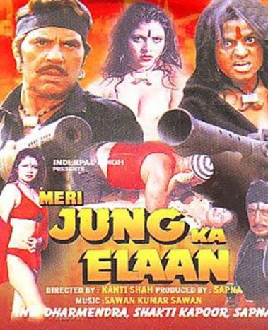 Meri Jung Ka Elaan