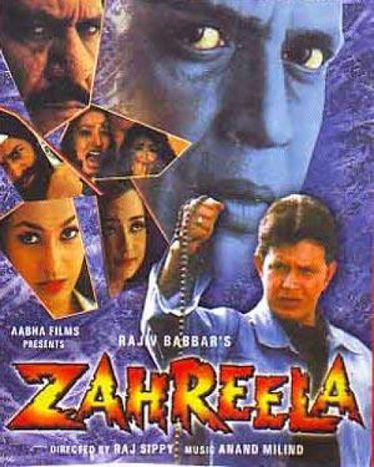 Zahreela