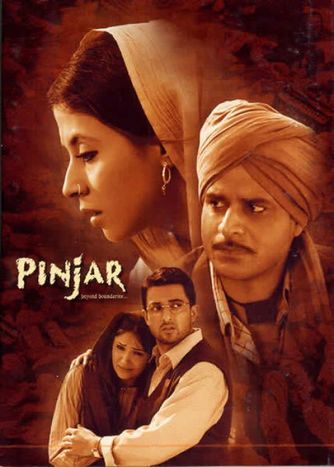 Pinjar