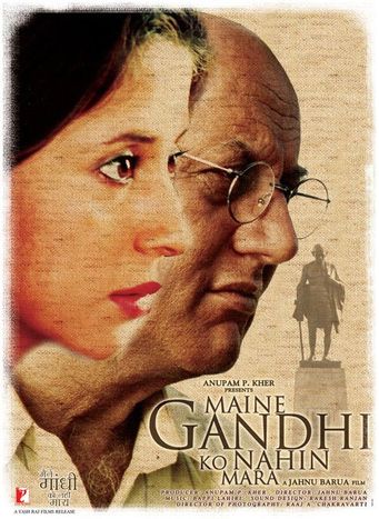 Maine Gandhi Ko Nahin Maara