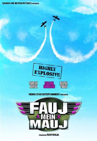 Fauj Mein Mauj