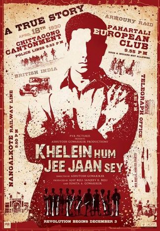 Khelein Hum Jee Jaan Sey