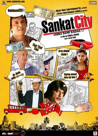 Sankat City