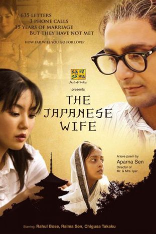 The Japanese Wife