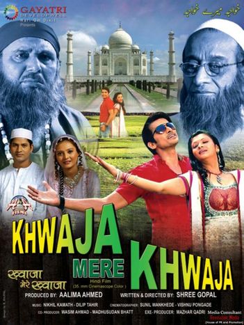 Khwaja Mere Khwaja