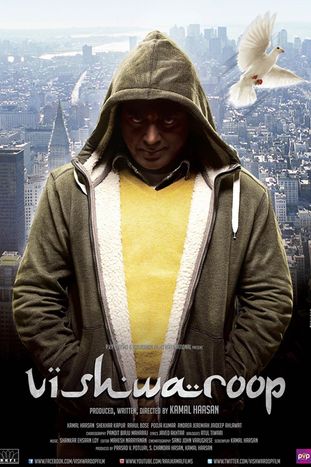 Vishwaroop