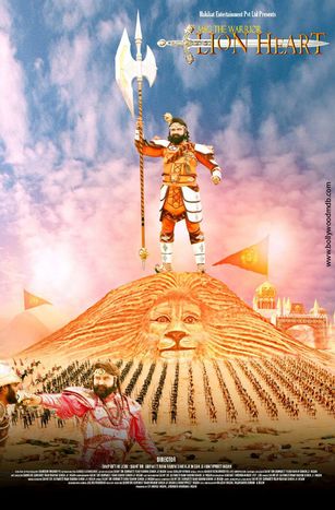 MSG The Warrior: Lion Heart