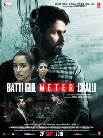 Batti Gul Meter Chalu