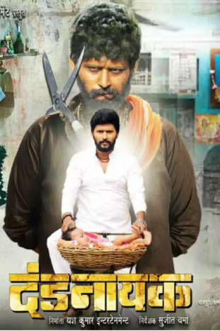 Dandnayak
