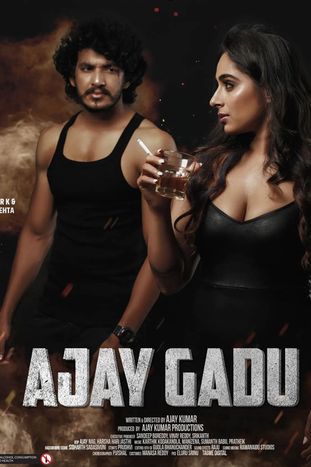 Ajay Gadu