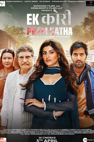 Ek Kori Prem Katha