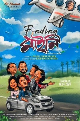 Finding Maini