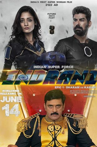 Indrani - Epic 1: Dharam vs Karam