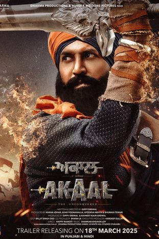 Akaal