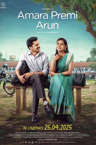 Amara Premi Arun