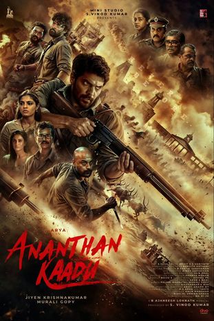 Ananthan Kaadu