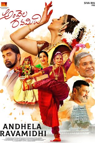 Andhela Ravamidhi