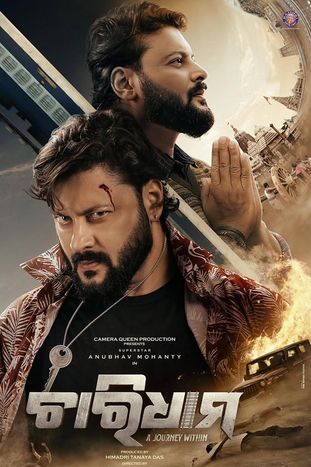 Chardham: A Journey Within