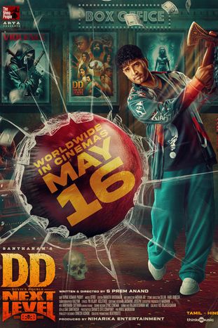 Devil's Double Next Level