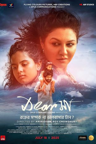 Dear Maa