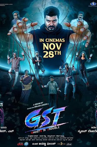 GST (Ghosts in Trouble)