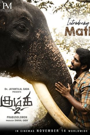 Kumki 2