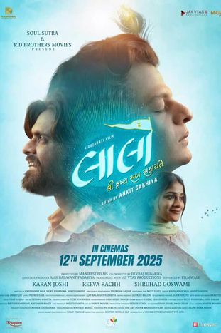 Laalo: Krishna Sada Sahaayate