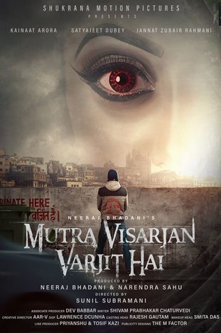 Mutra Visarjan Varjit Hai