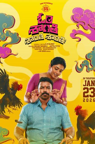 Om Shanti Shanti Shantihi