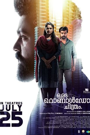 Oru Ronaldo Chithram