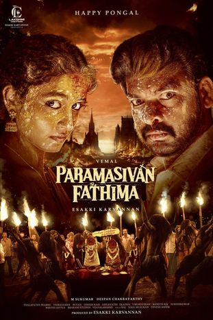 Paramasivan Fathima