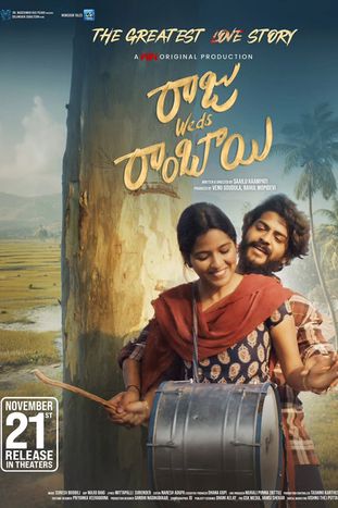 Raju Weds Rambai
