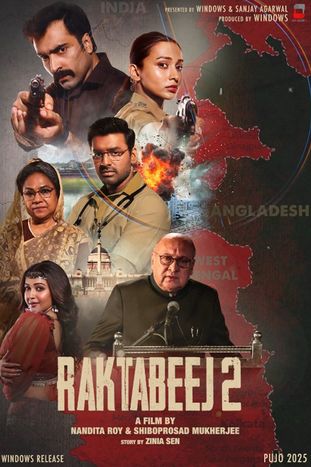 Raktabeej 2