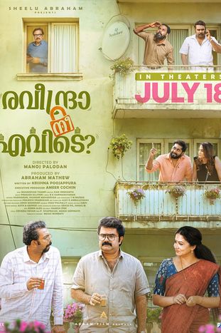 Raveendra Nee Evide?