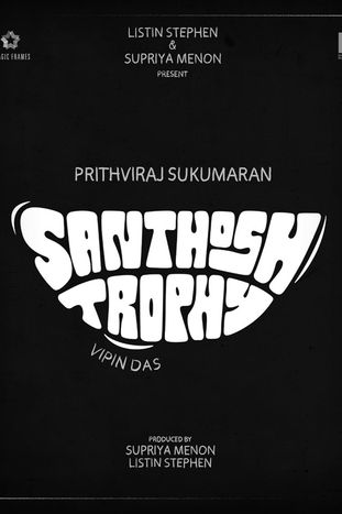 Santhosh Trophy