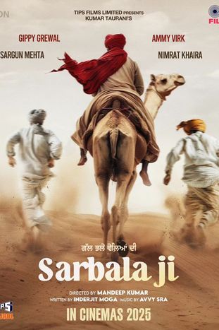 Sarbala Ji