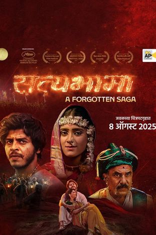 Satyabhama: A Forgotten Saga