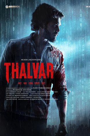 Thalvar