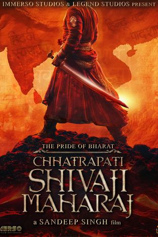 Chhatrapati Shivaji Maharaj