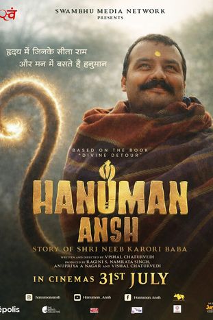 Hanuman Ansh