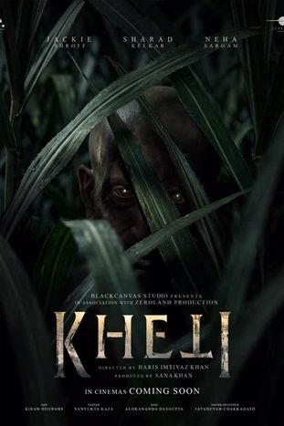 Kheti